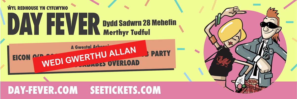 Day Fever Summer Party!