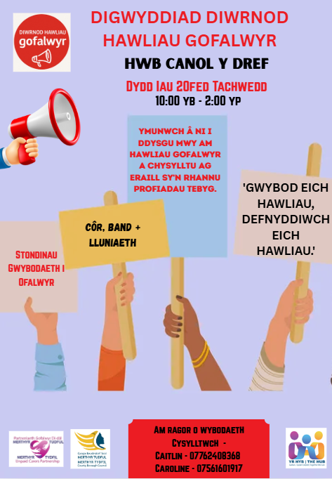 Digwyddiad Diwrnod Hawliau Gofalwyr logo