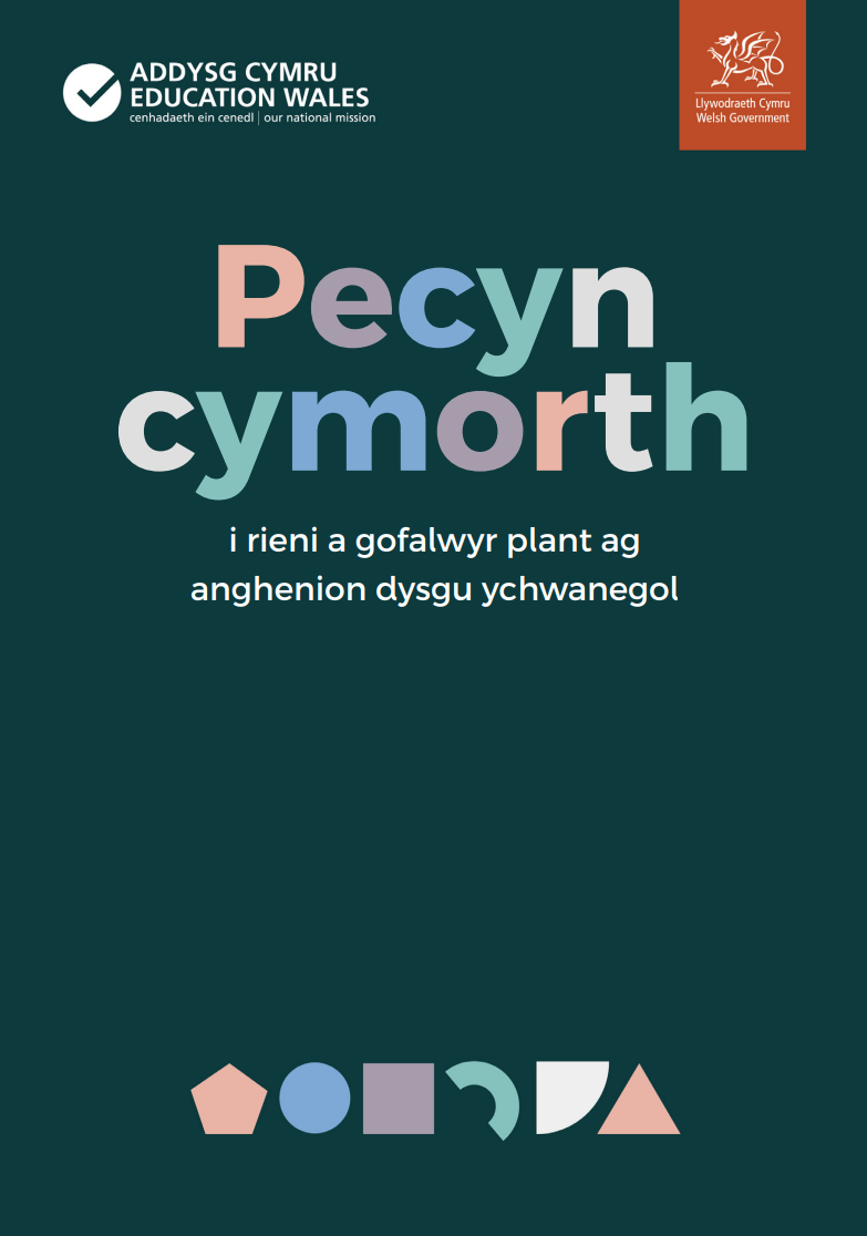 Pecyn cymorth logo