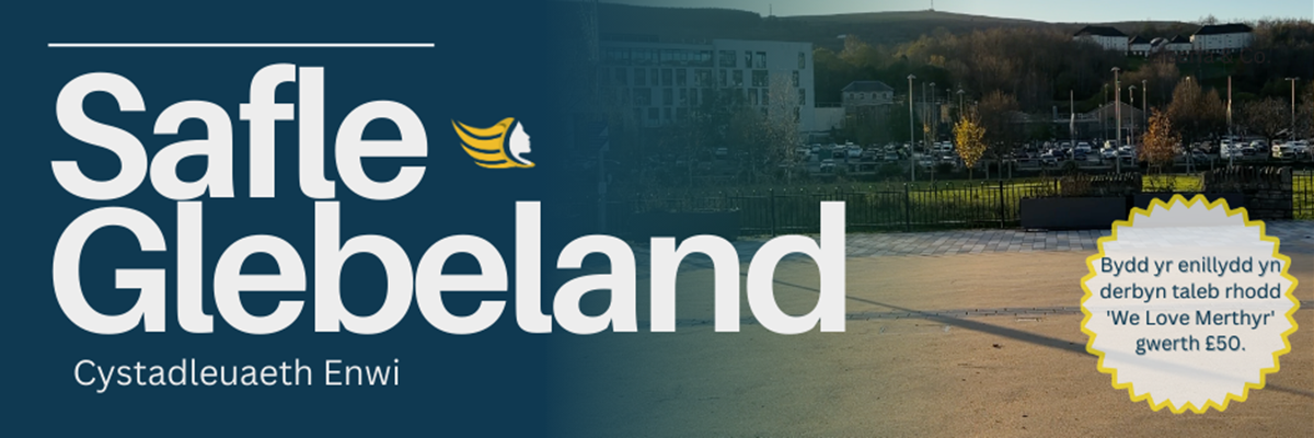 Glebeland site naming competition