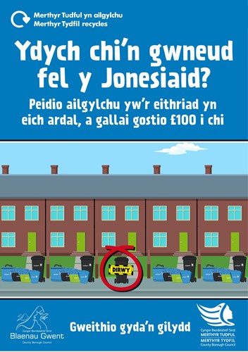Ydych chi'n gwneud fel y Jonesiaid