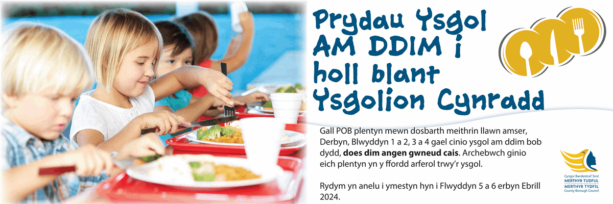 Universal primary Free school Meals (UPFSM)